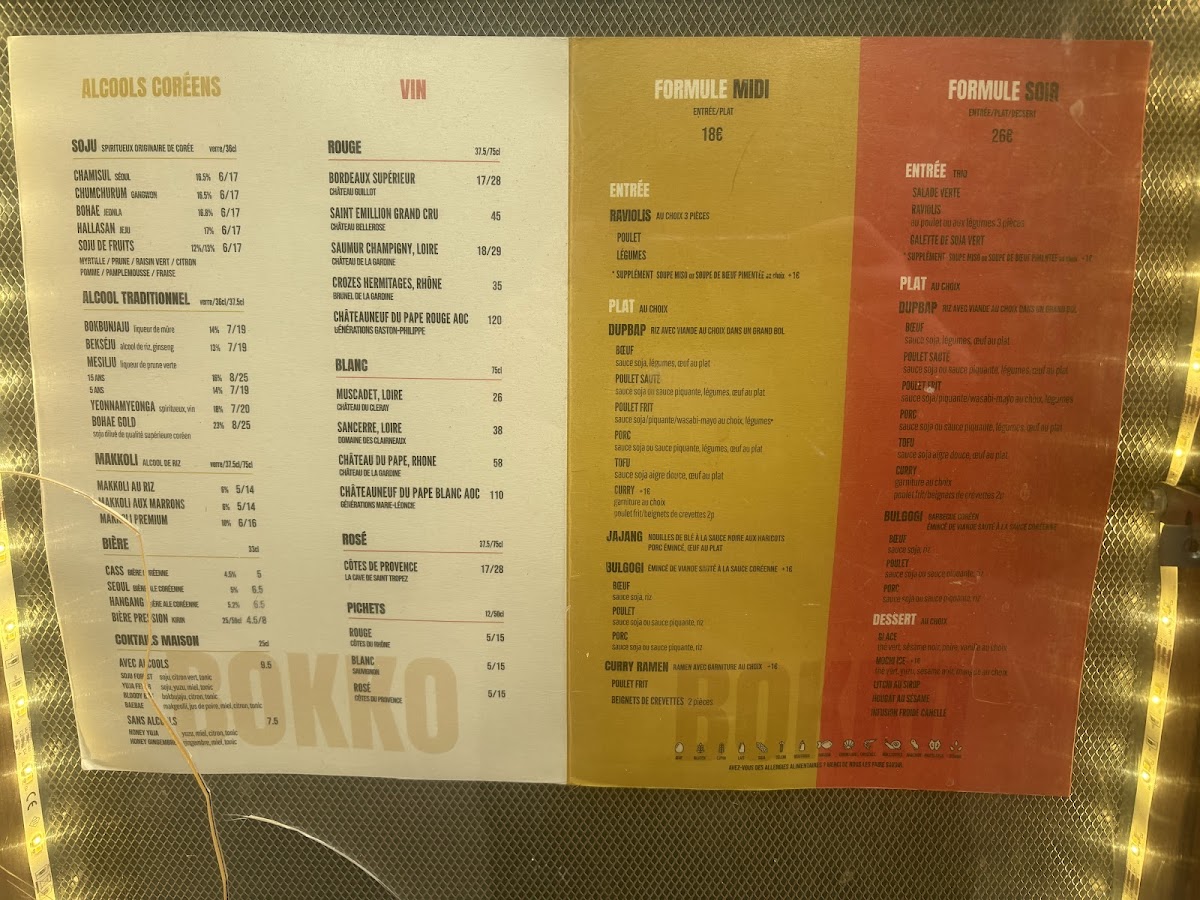 Restaurant BOKKO Photo Menu 8