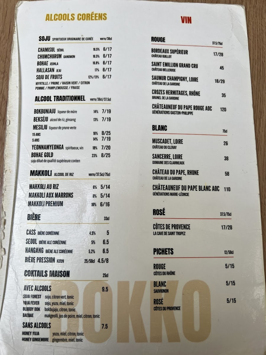 Restaurant BOKKO Photo Menu 9