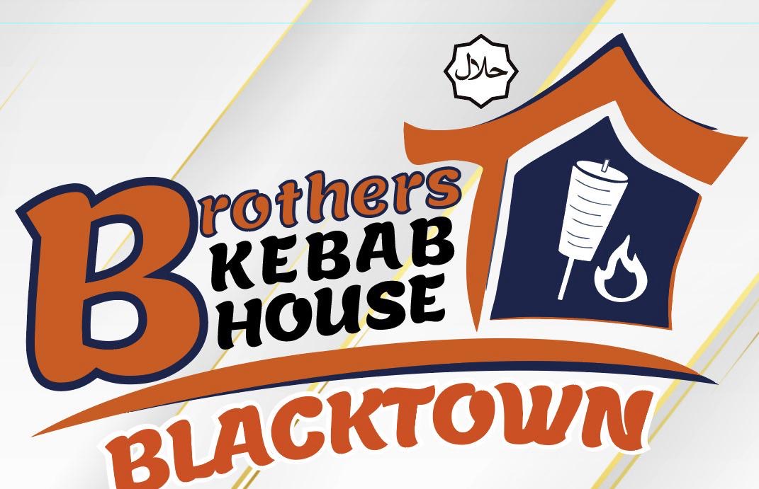 Brother’s Kebab House Blacktown Photo 7