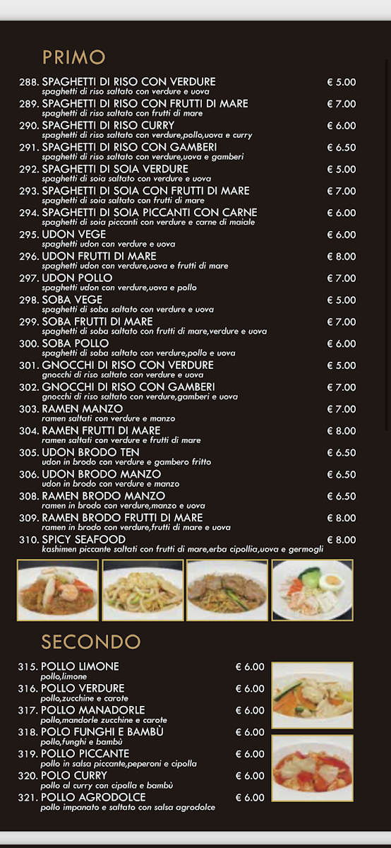 JIN SUSHI RESTAURANT Photo Menu 1