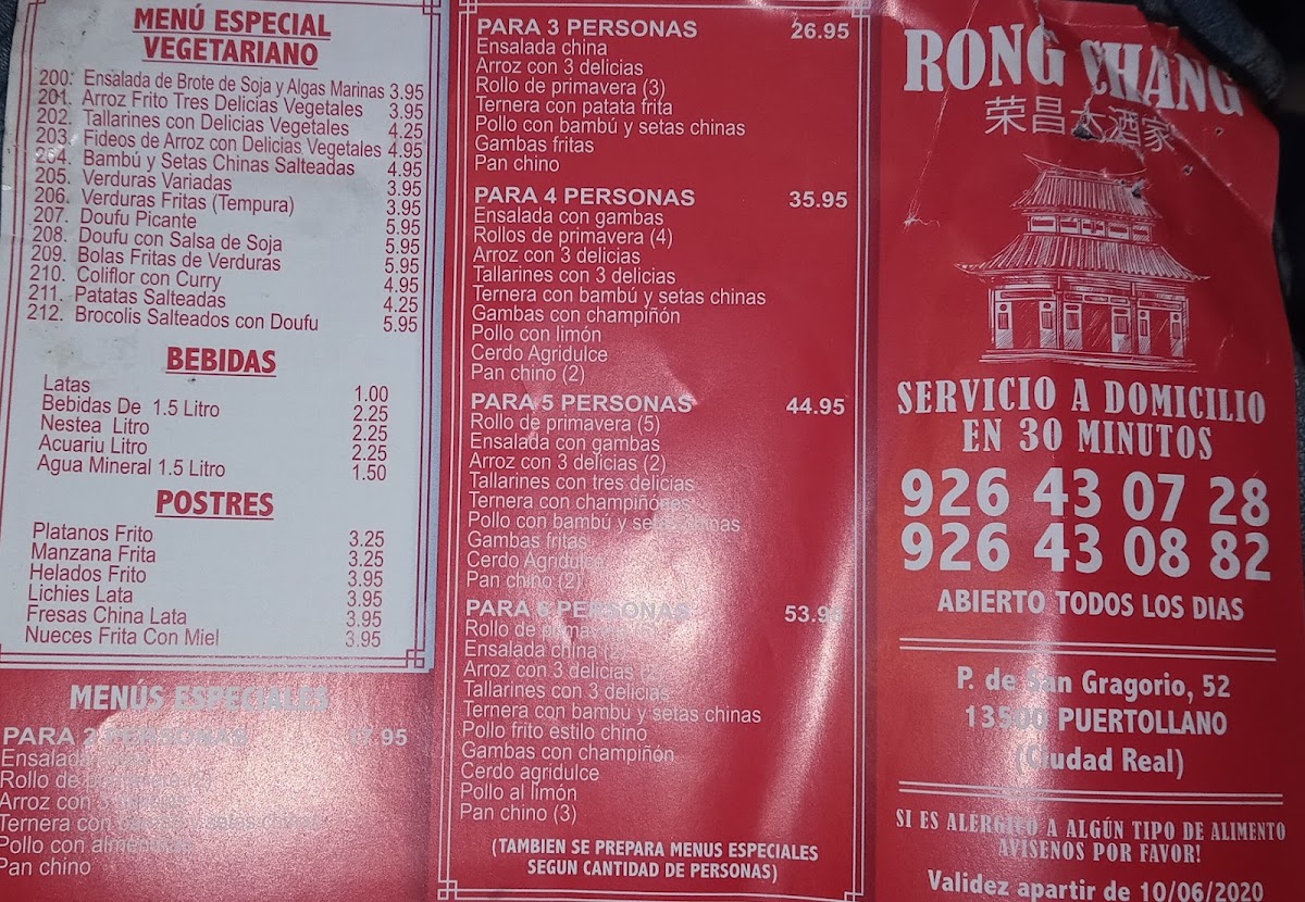 Restaurante Chino Rong Chang Photo Menu 5