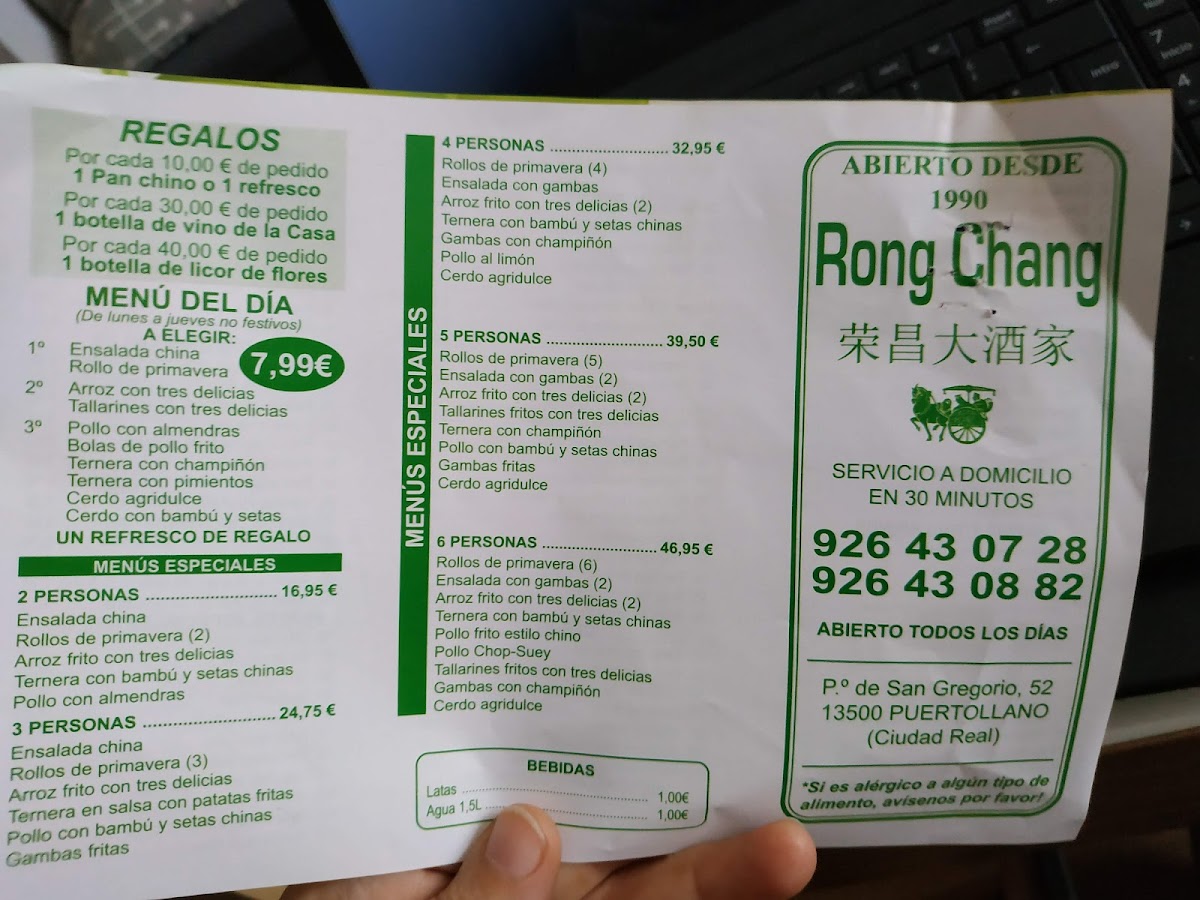 Restaurante Chino Rong Chang Photo Menu 6