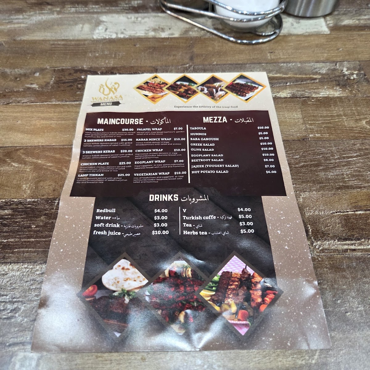 Wanasa Restaurant Photo Menu 1