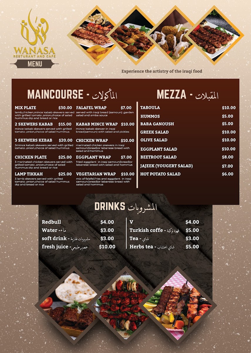 Wanasa Restaurant Photo Menu 2