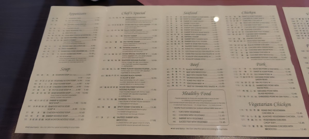 Hunan Yuan Restaurant Photo Menu 1