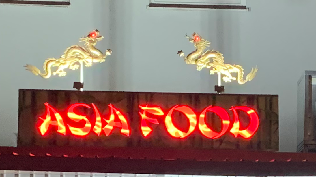 Asia Food Imbiss Photo 4