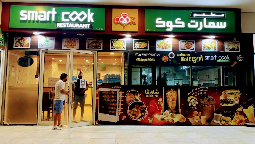 Smartcook Restaurant