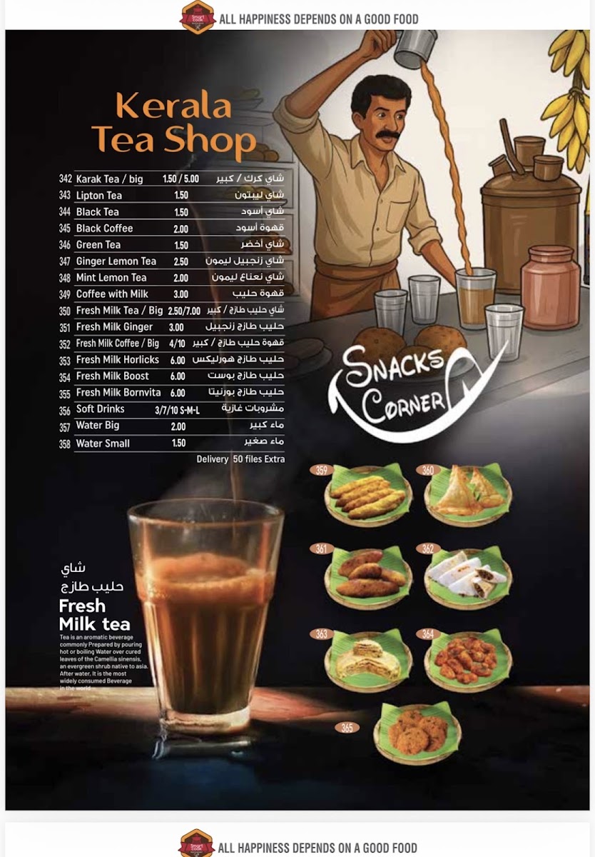 Smartcook Restaurant Photo Menu 2