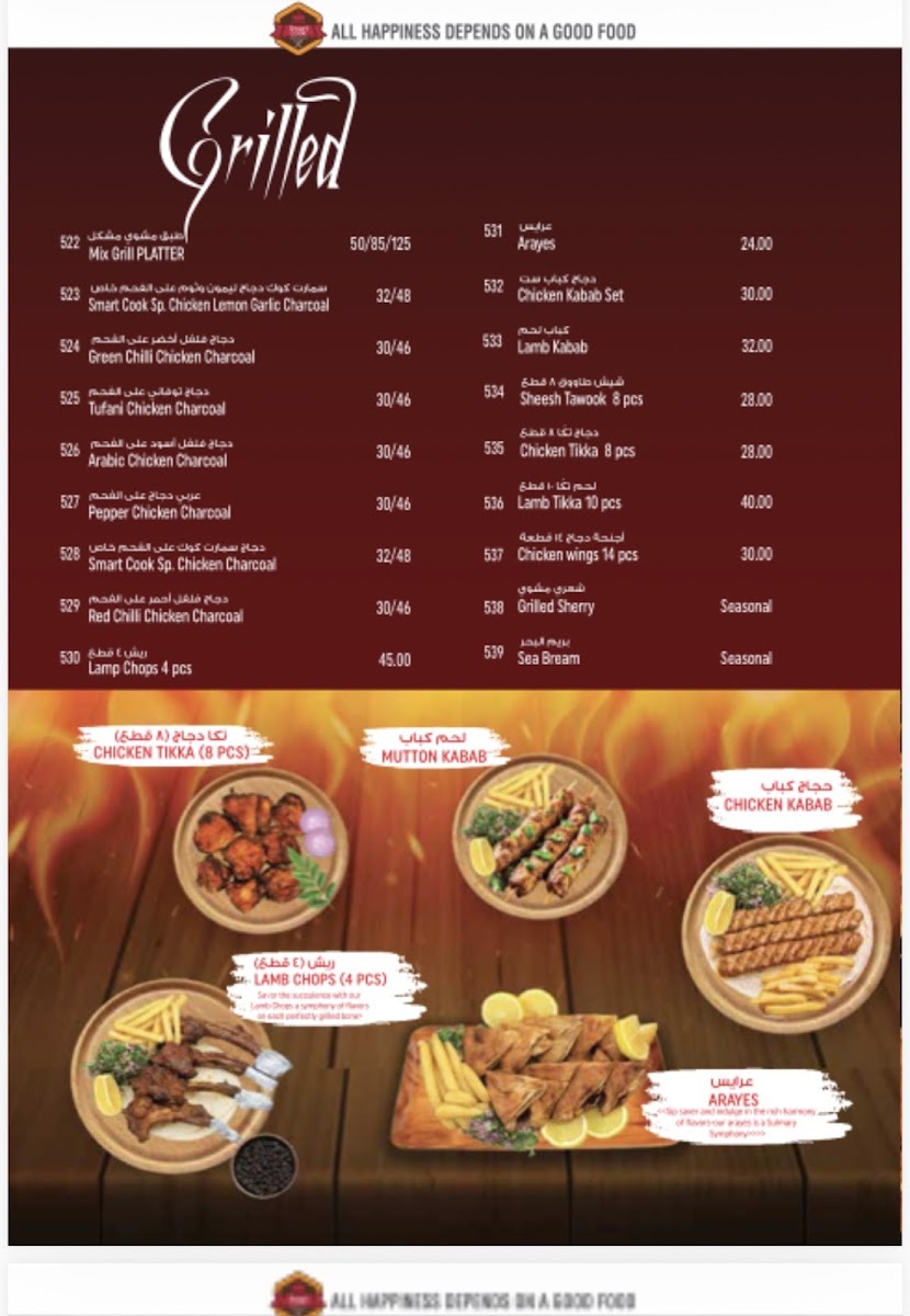 Smartcook Restaurant Photo Menu 3