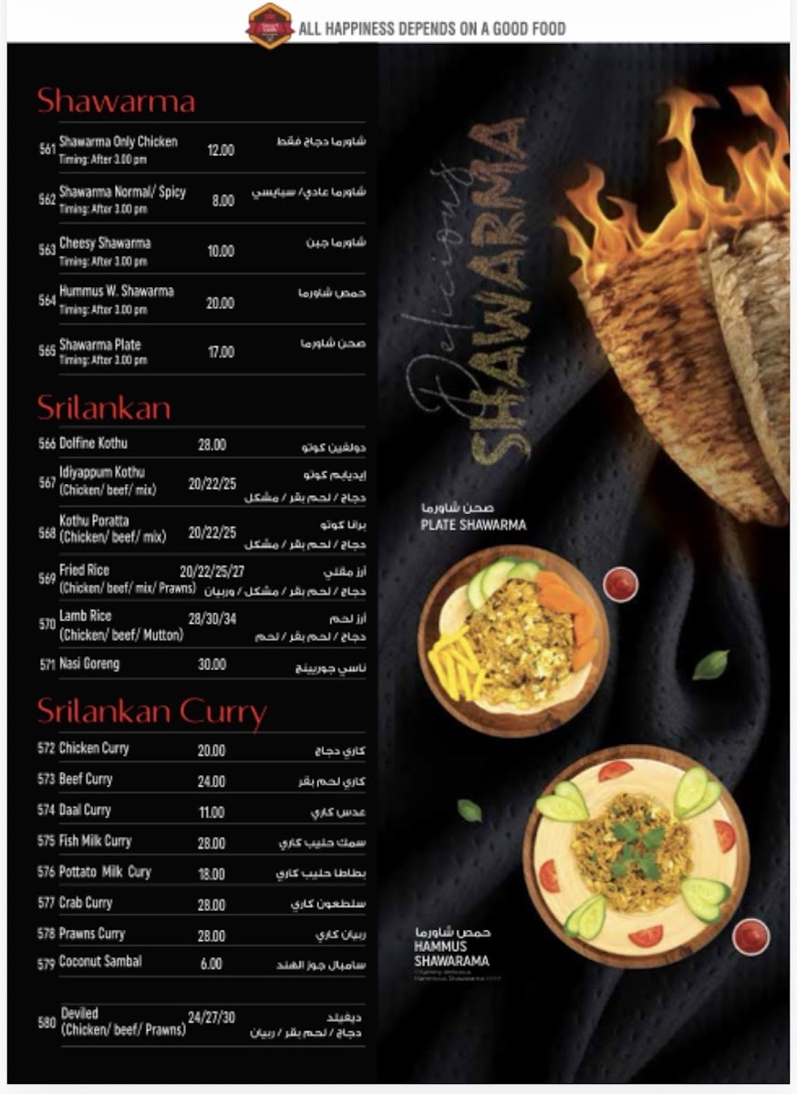 Smartcook Restaurant Photo Menu 8