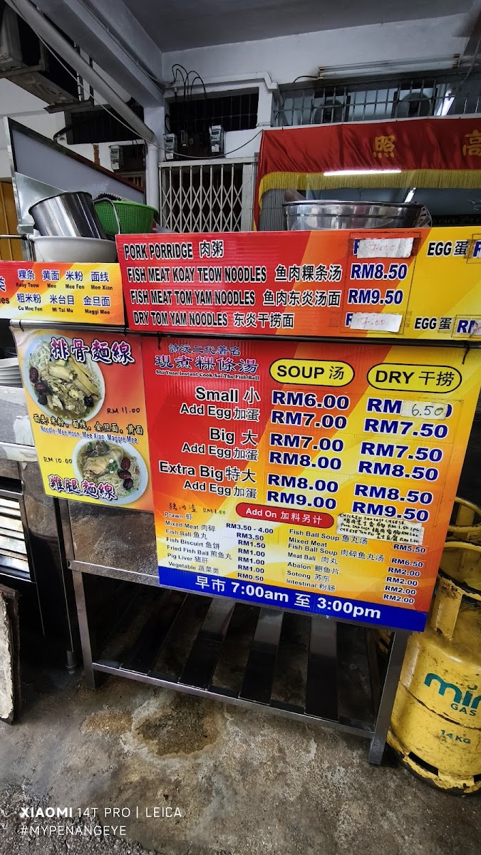 HUI WANG CAFE 辉煌 Photo Menu 1