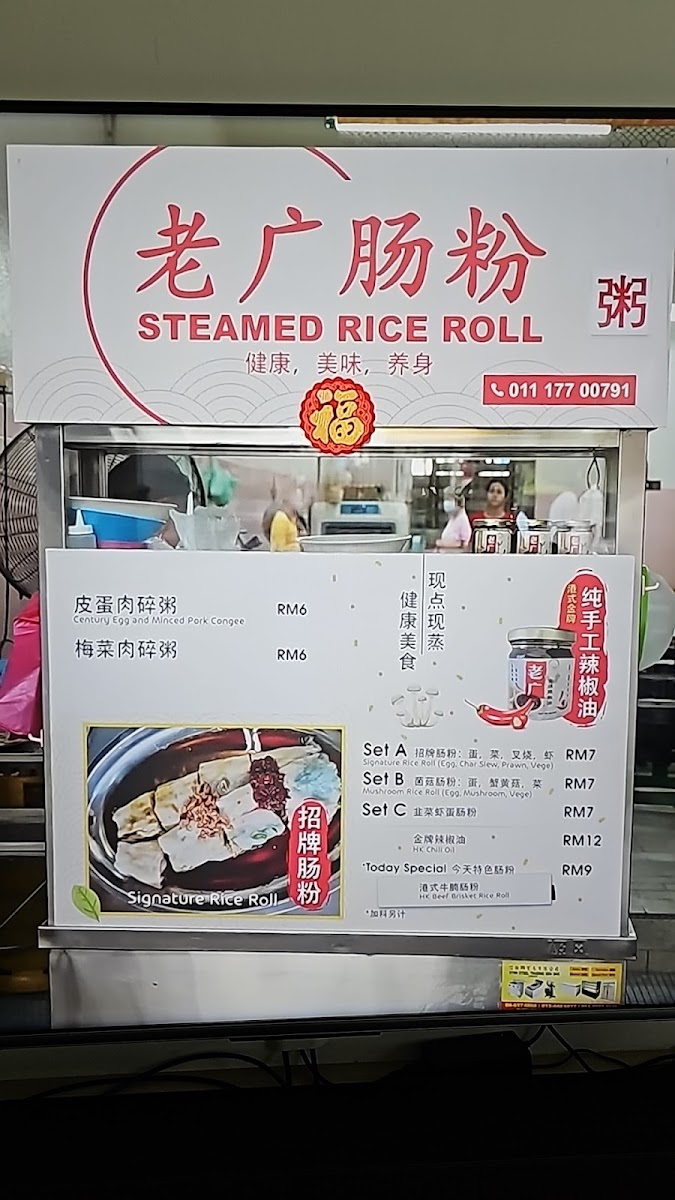 HUI WANG CAFE 辉煌 Photo Menu 2