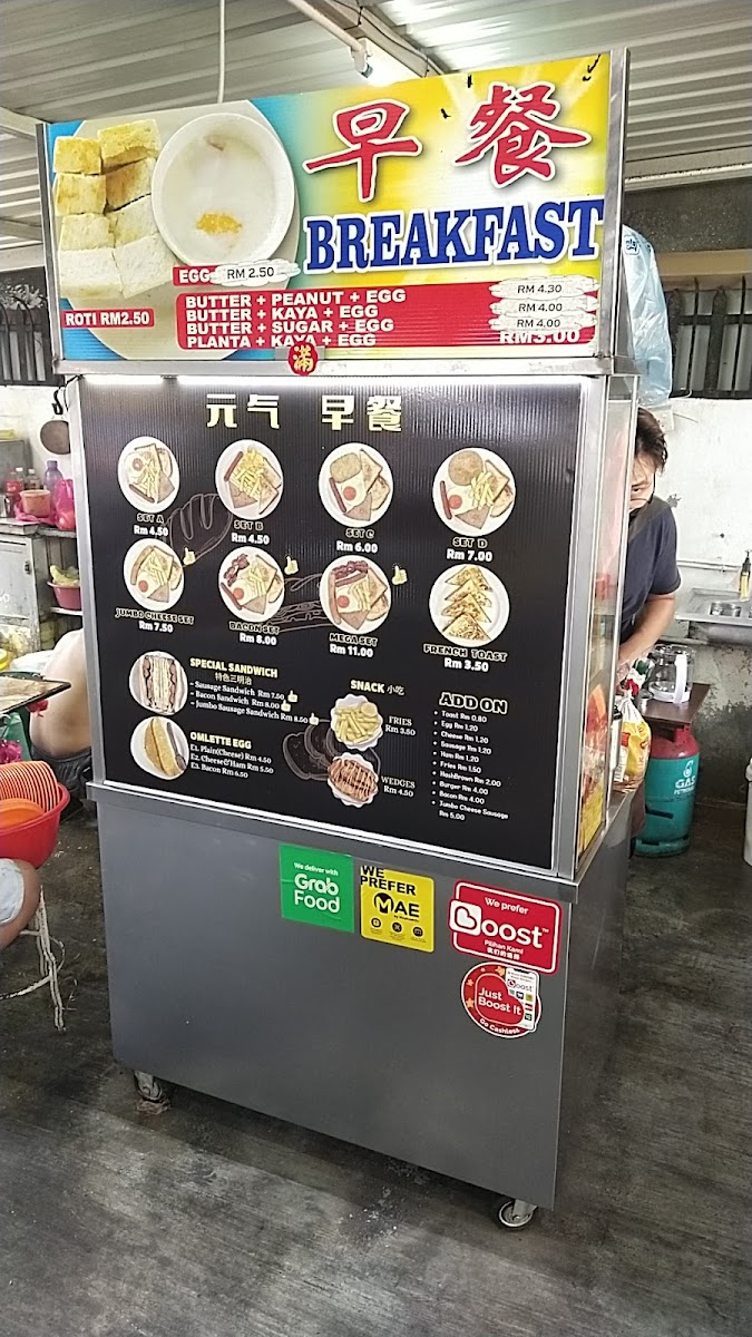 HUI WANG CAFE 辉煌 Photo Menu 3
