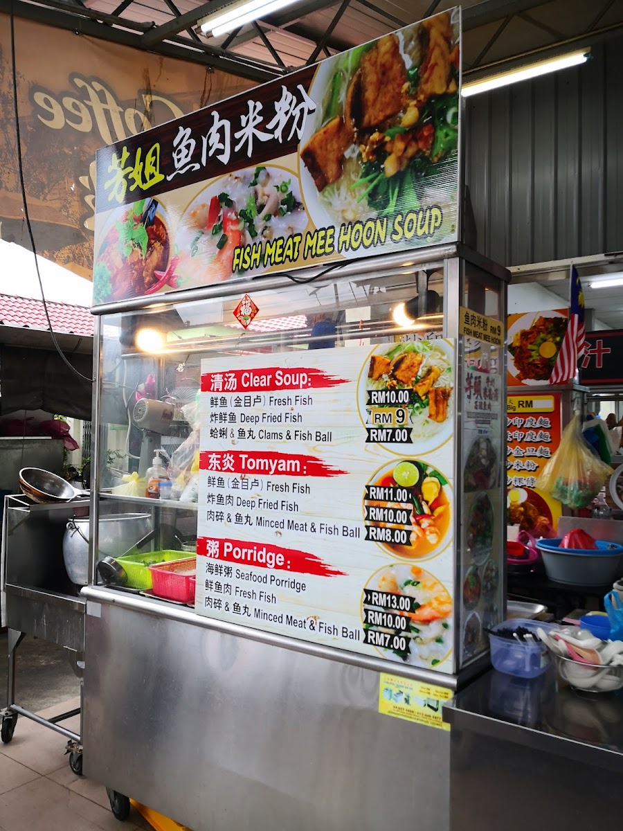 HUI WANG CAFE 辉煌 Photo Menu 4
