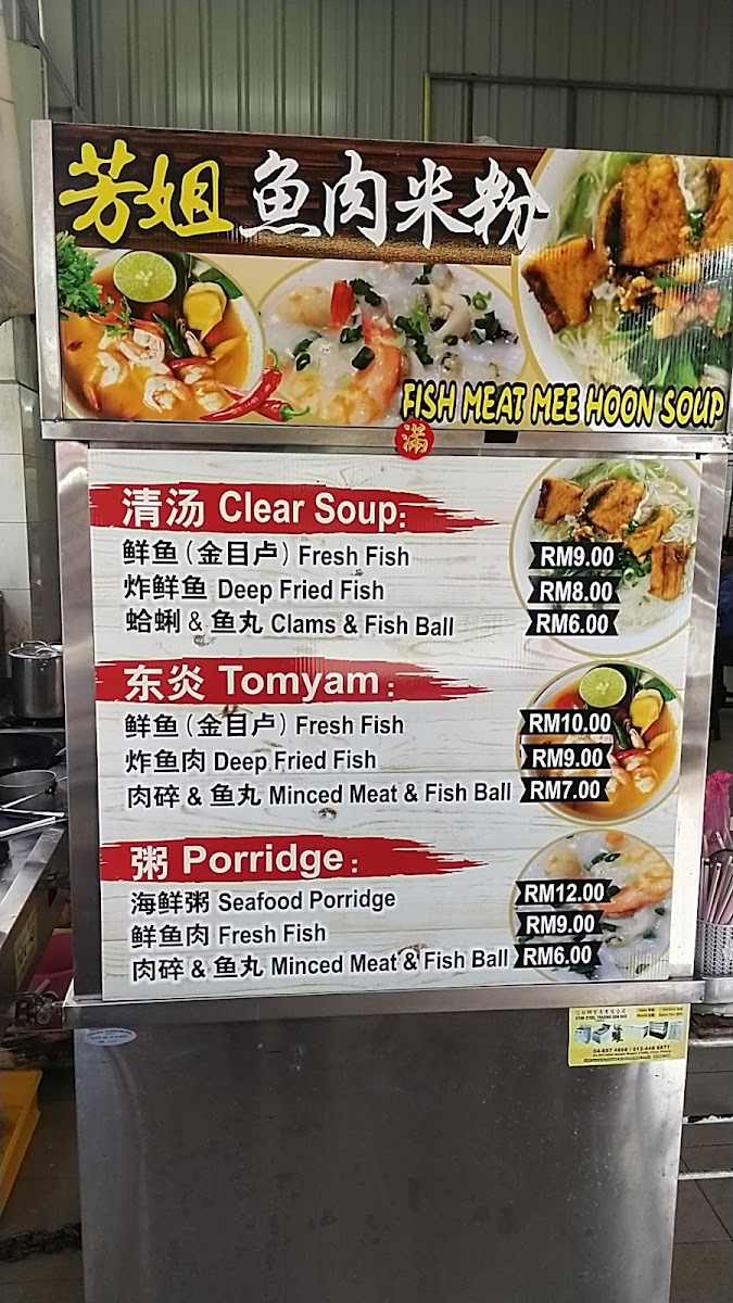 HUI WANG CAFE 辉煌 Photo Menu 5