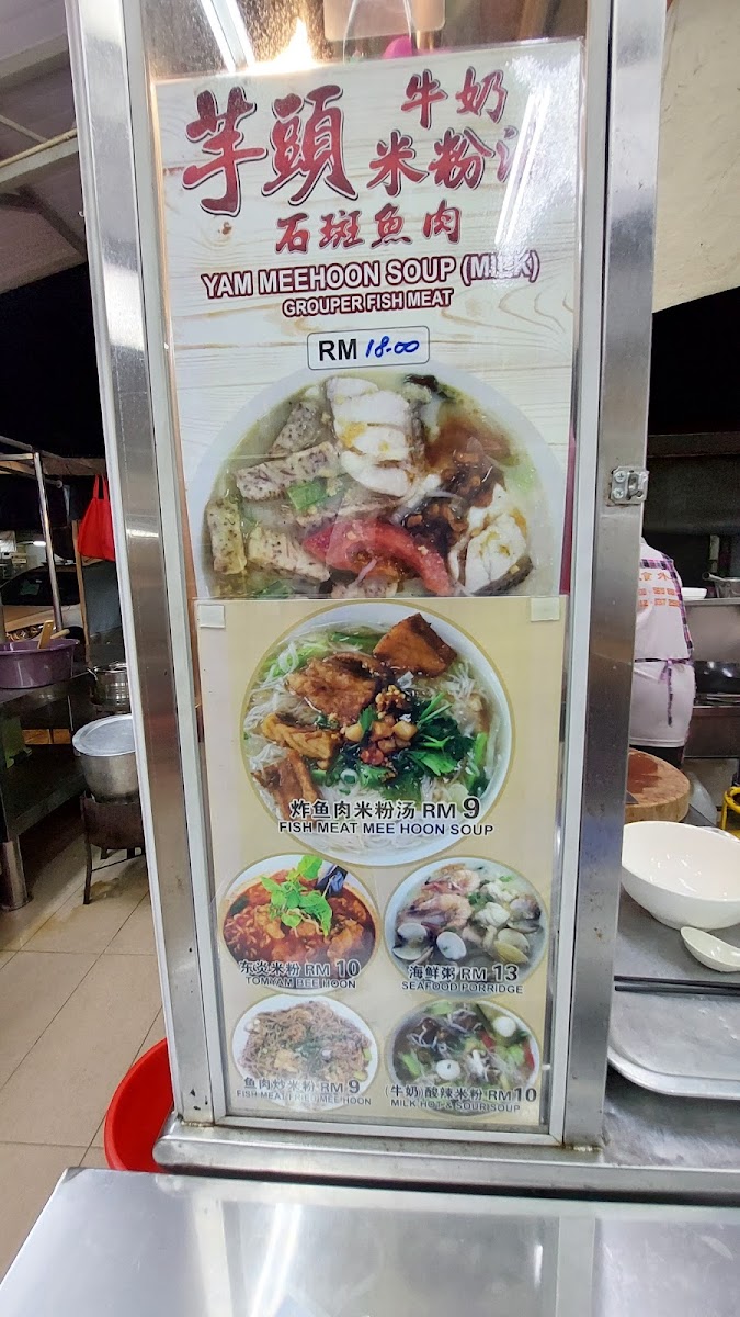 HUI WANG CAFE 辉煌 Photo Menu 6