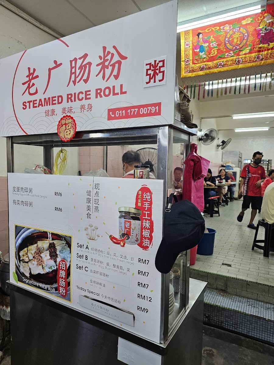HUI WANG CAFE 辉煌 Photo Menu 7