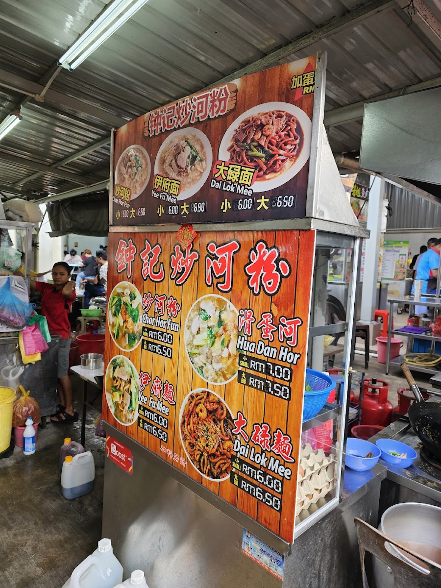 HUI WANG CAFE 辉煌 Photo Menu 8