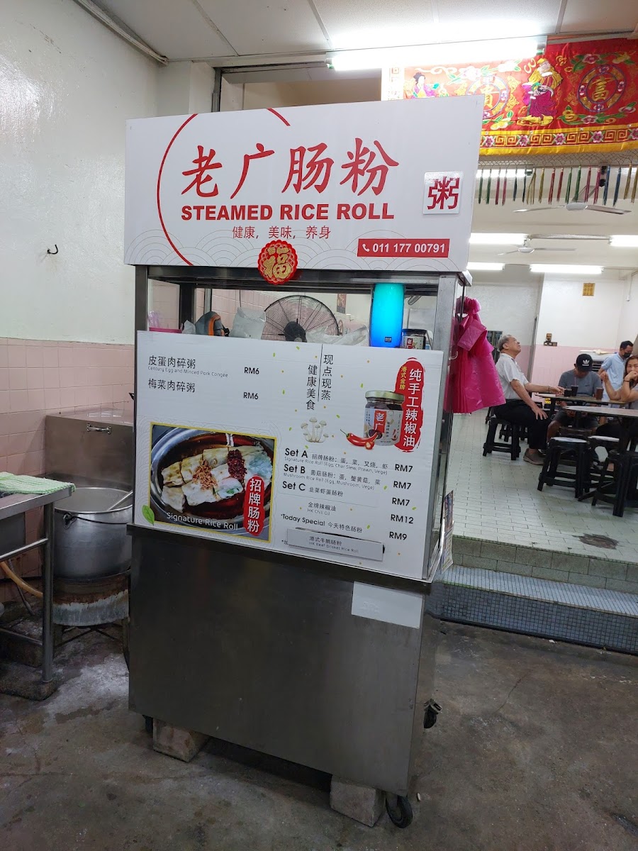 HUI WANG CAFE 辉煌 Photo Menu 9