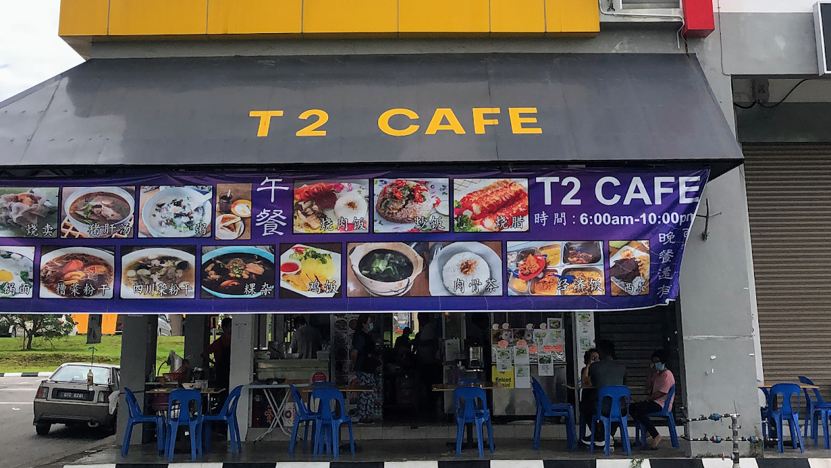 T2 Cafe