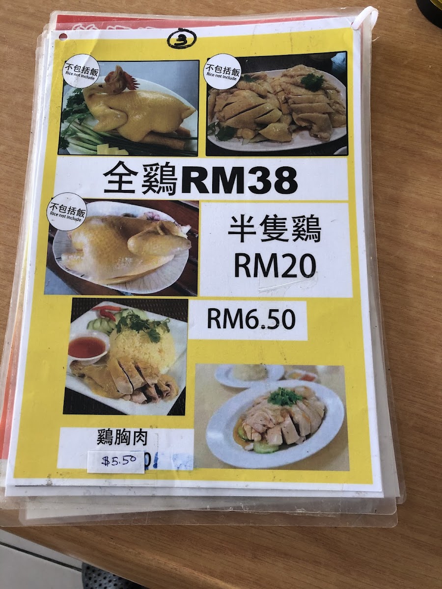 T2 Cafe Photo Menu 10