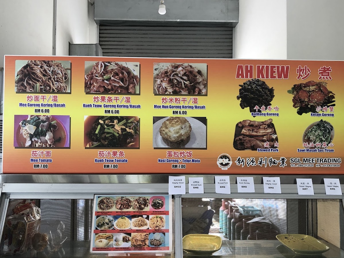 T2 Cafe Photo Menu 2