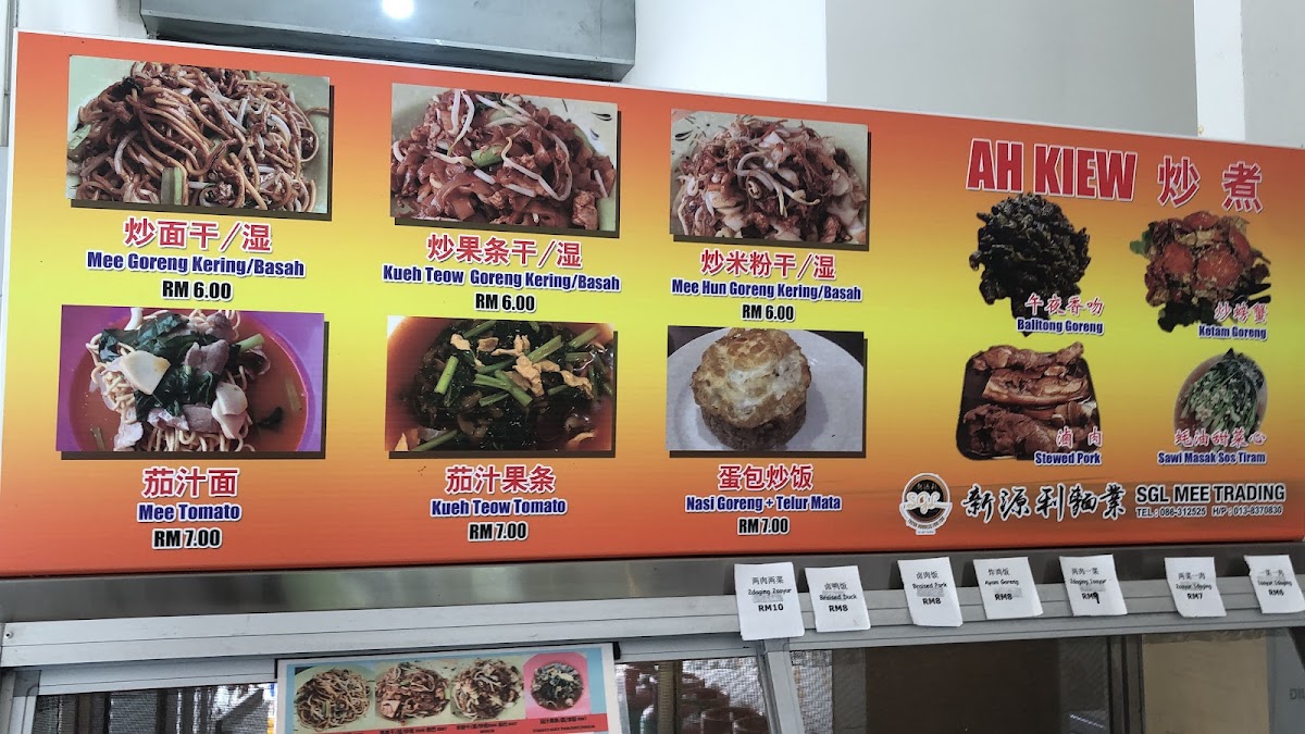 T2 Cafe Photo Menu 8