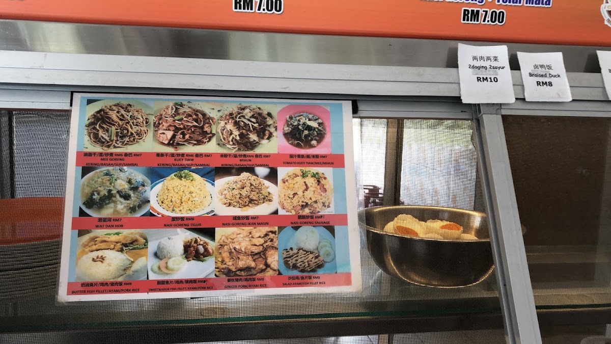 T2 Cafe Photo Menu 9