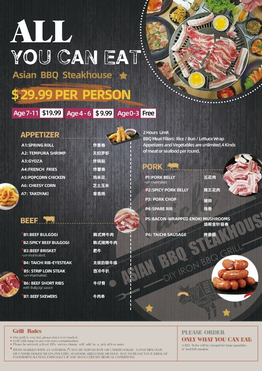 Taichi Asian Hot Pot & BBQ Photo Menu 3