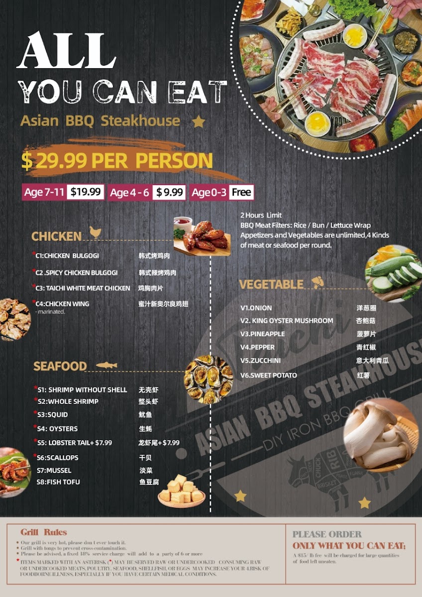 Taichi Asian Hot Pot & BBQ Photo Menu 6