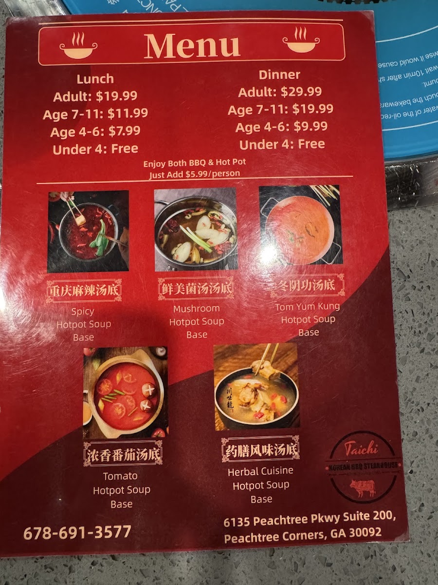 Taichi Asian Hot Pot & BBQ Photo Menu 7