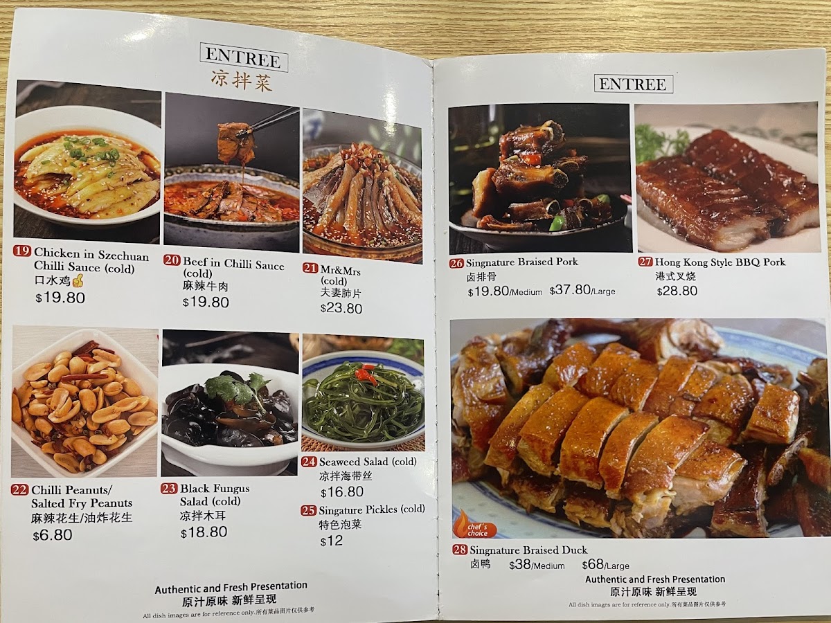 No.8 Noodle Bar 绽放.中餐馆 Photo Menu 10