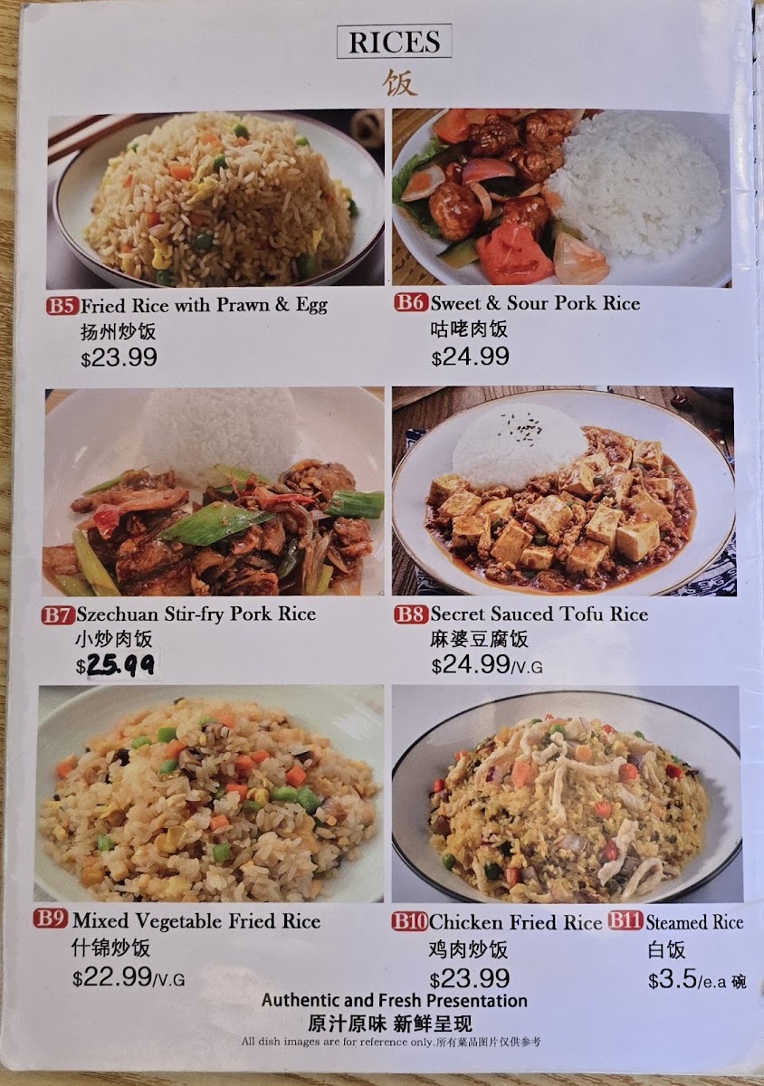 No.8 Noodle Bar 绽放.中餐馆 Photo Menu 3
