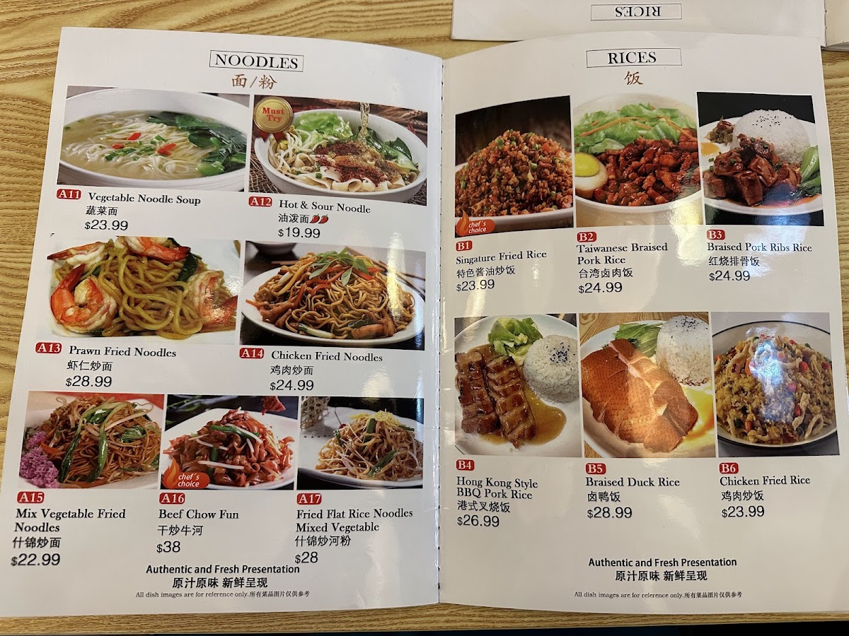 No.8 Noodle Bar 绽放.中餐馆 Photo Menu 4