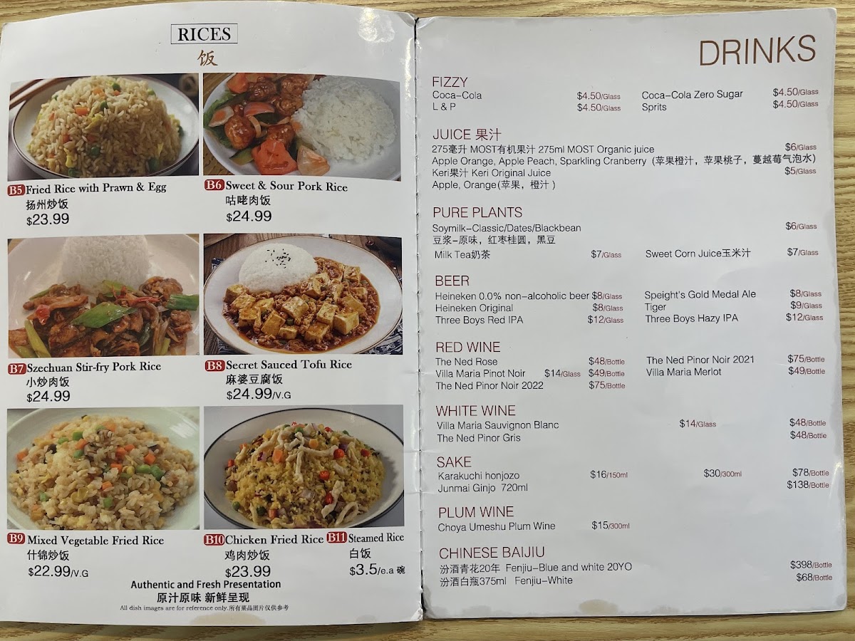 No.8 Noodle Bar 绽放.中餐馆 Photo Menu 5