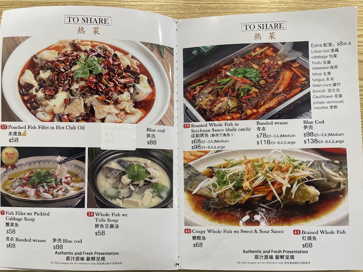 No.8 Noodle Bar 绽放.中餐馆 Photo Menu 6