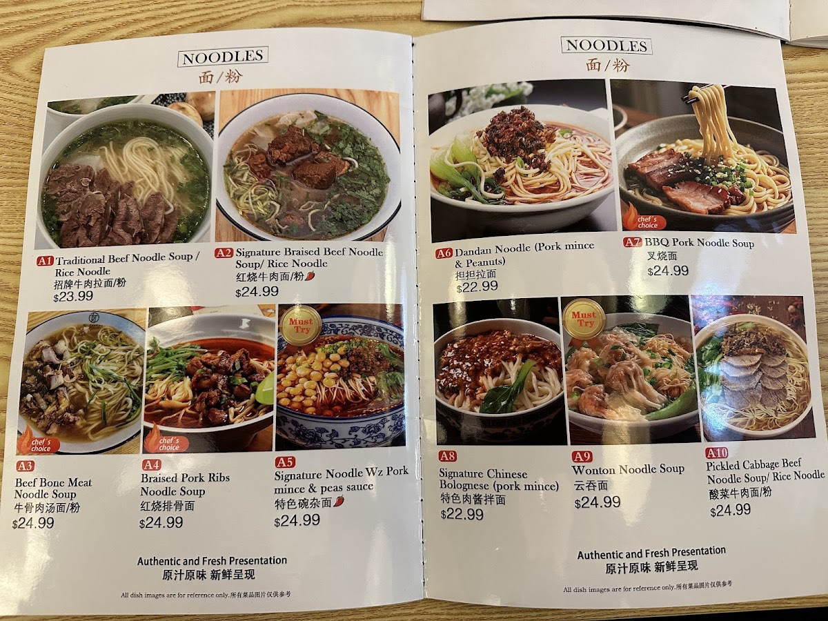 No.8 Noodle Bar 绽放.中餐馆 Photo Menu 8
