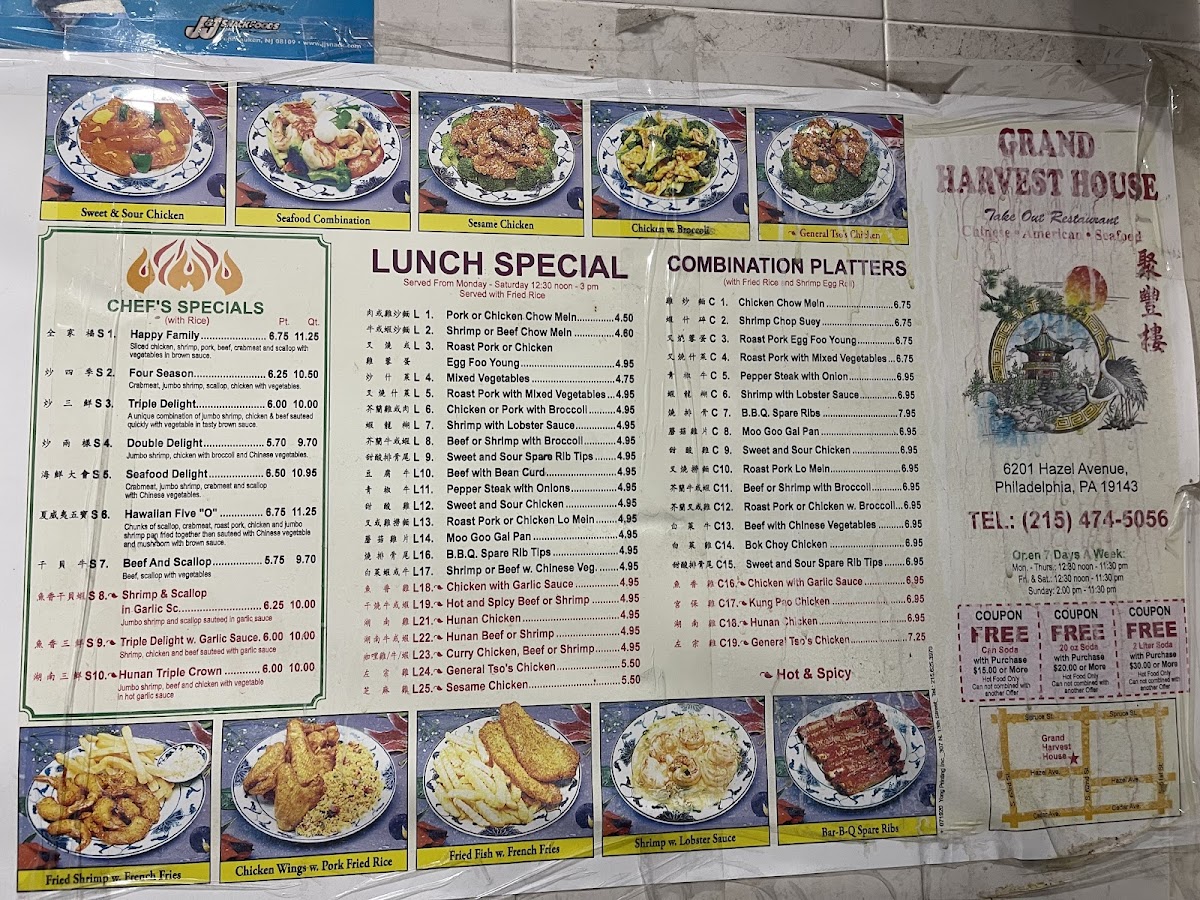 Grand Harvest House Photo 4