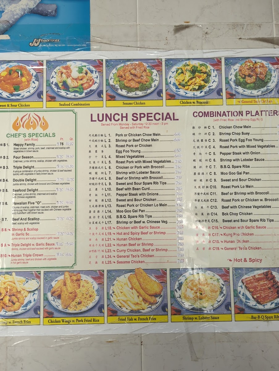 Grand Harvest House Photo Menu 2
