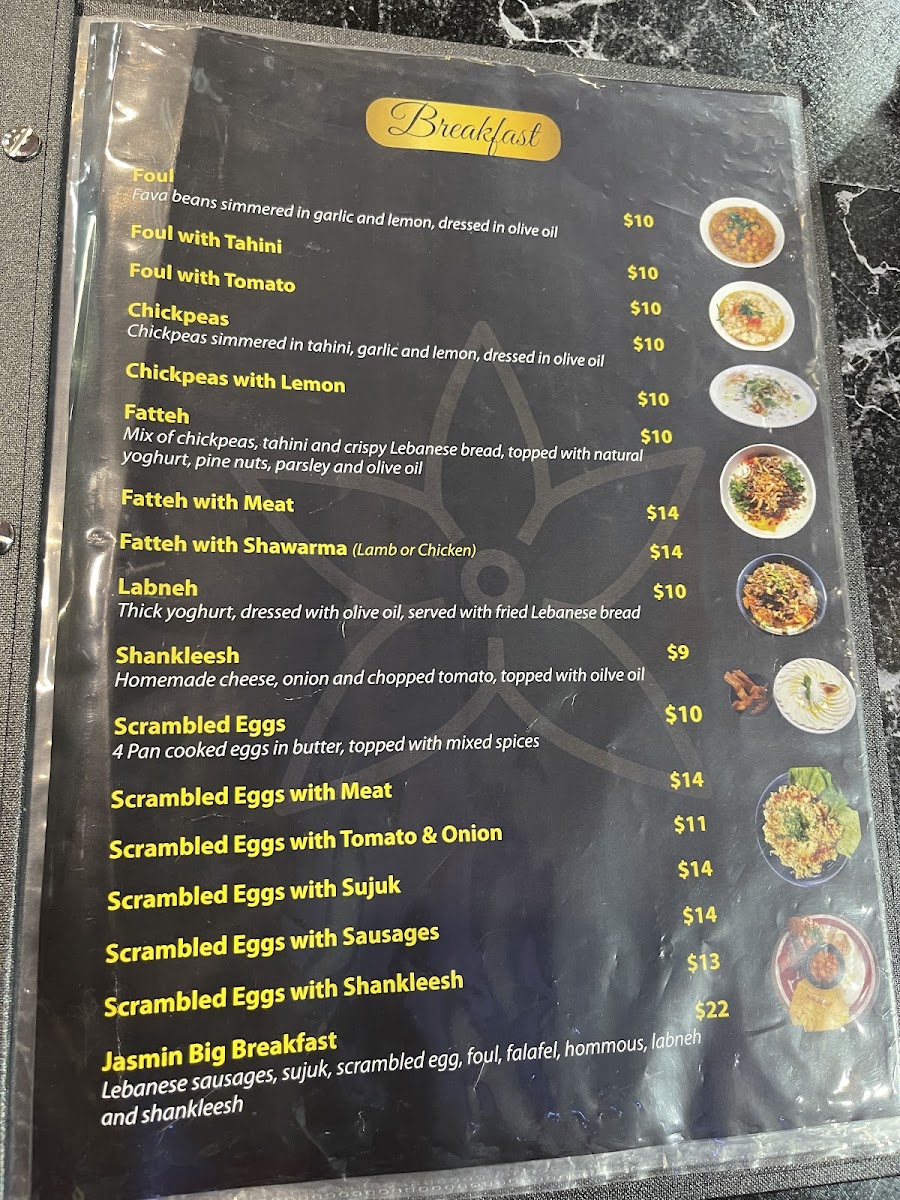 Jasmin1 Blacktown Lebanese Restaurant Photo Menu 4