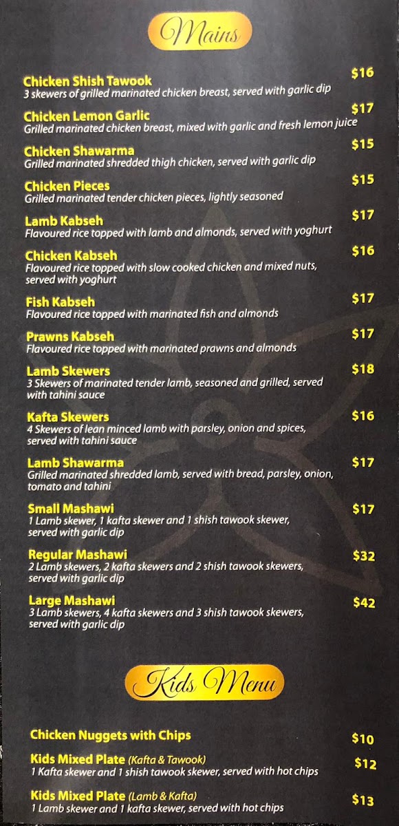 Jasmin1 Blacktown Lebanese Restaurant Photo Menu 6