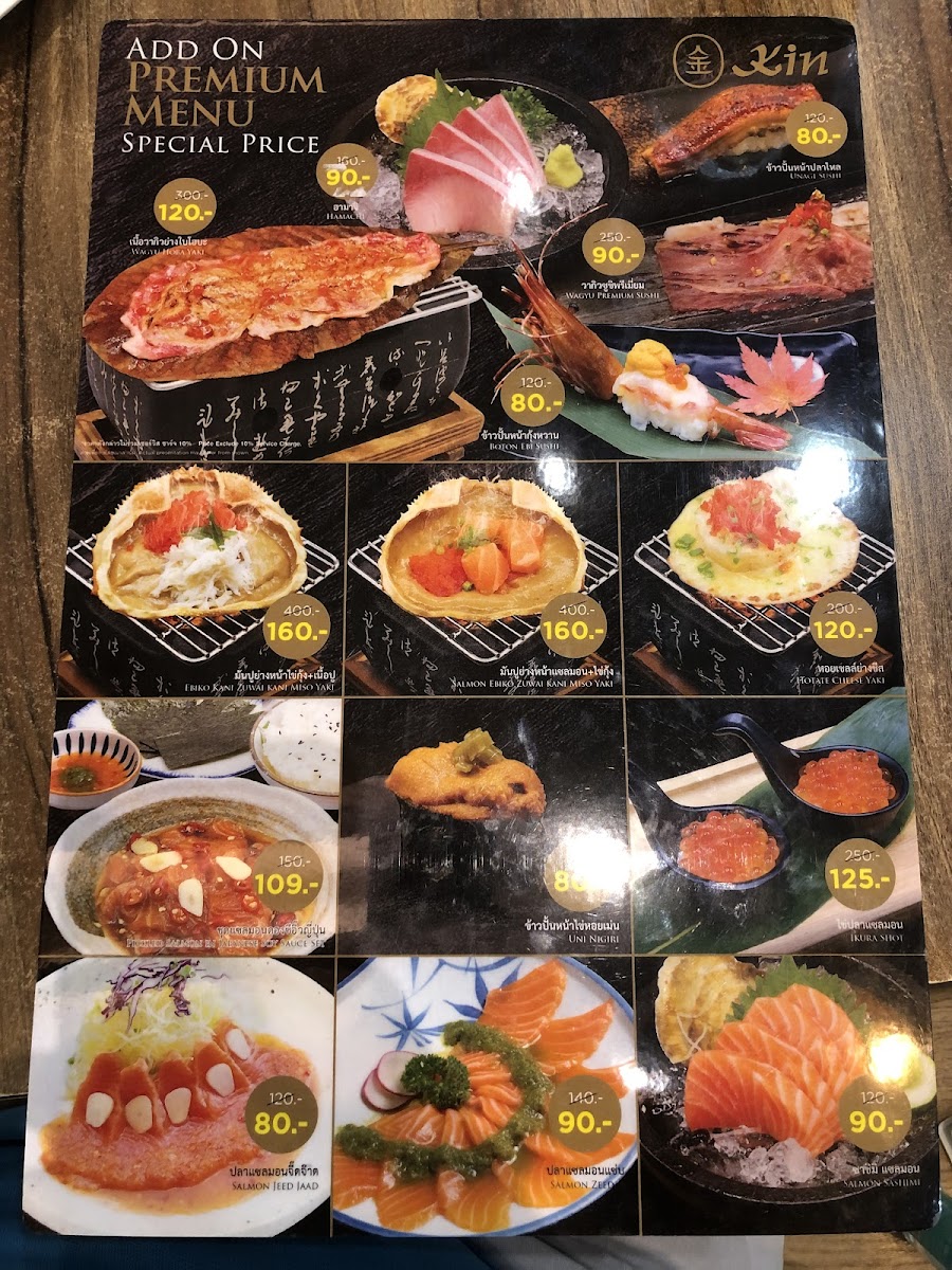 Kin Donburi cafe (central Mahachai) Photo Menu 1