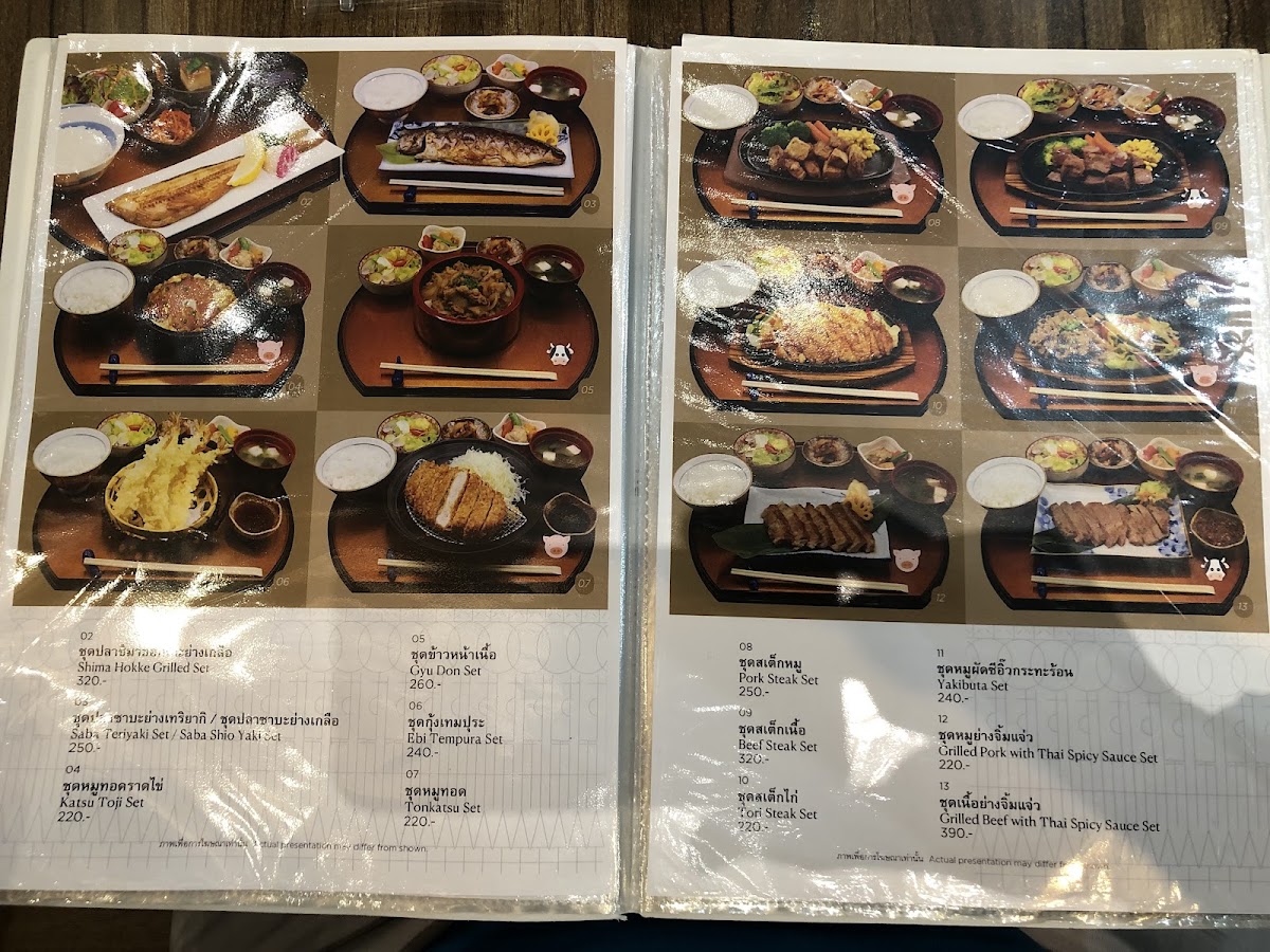 Kin Donburi cafe (central Mahachai) Photo Menu 3