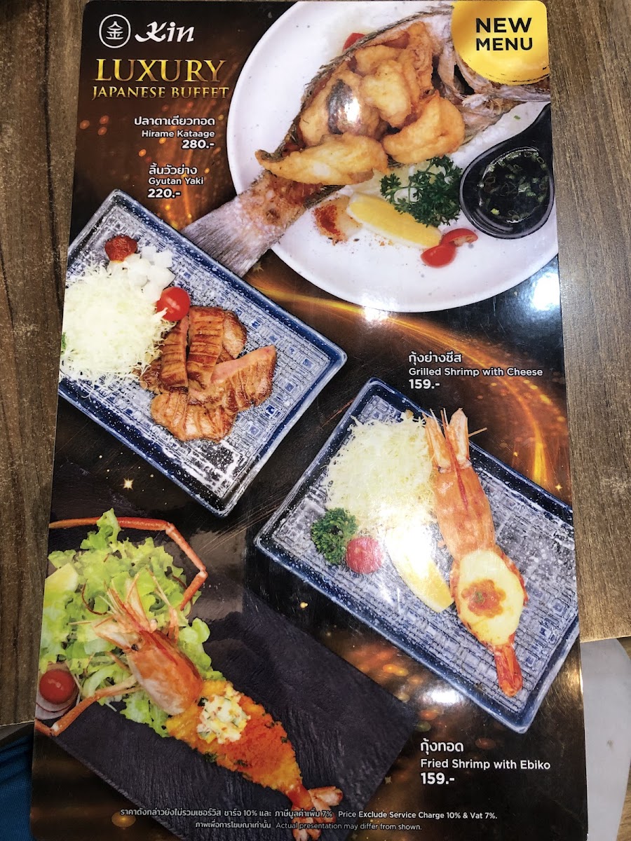 Kin Donburi cafe (central Mahachai) Photo Menu 6
