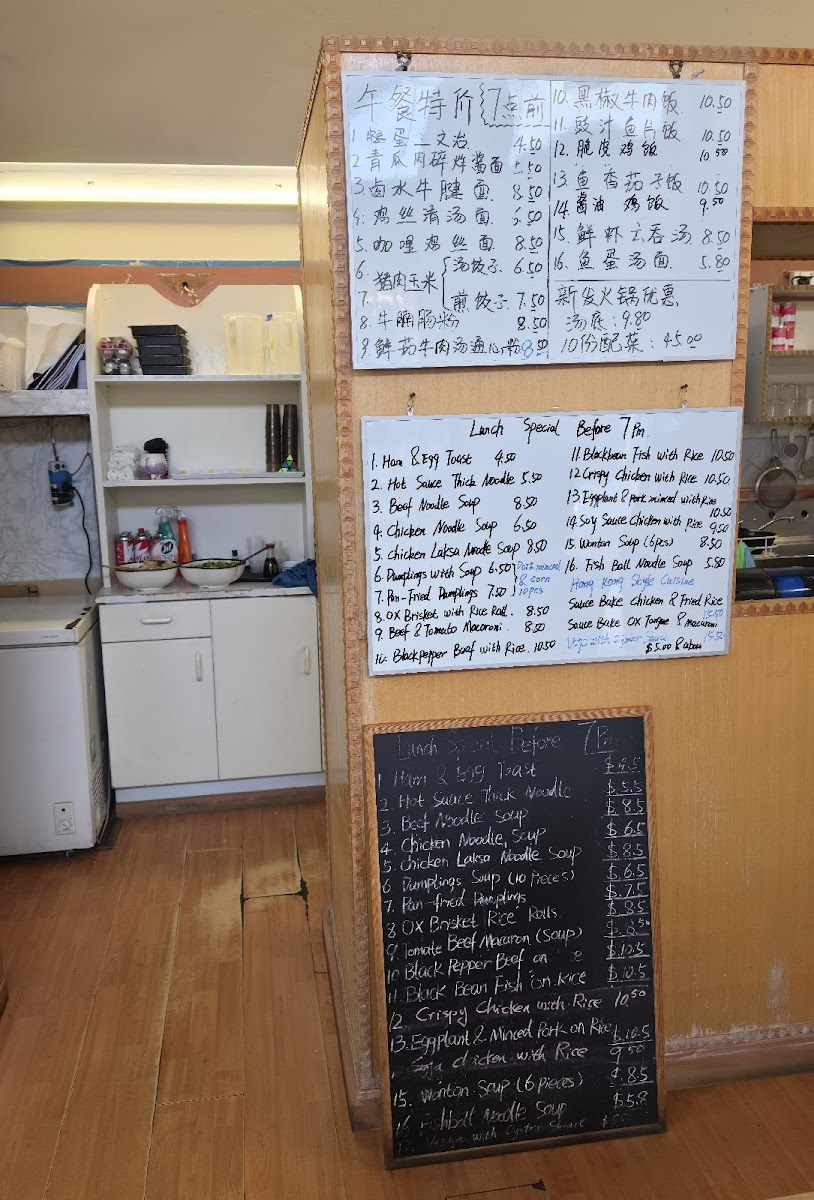 Sunrise Hong Kong Cafe Photo Menu 3