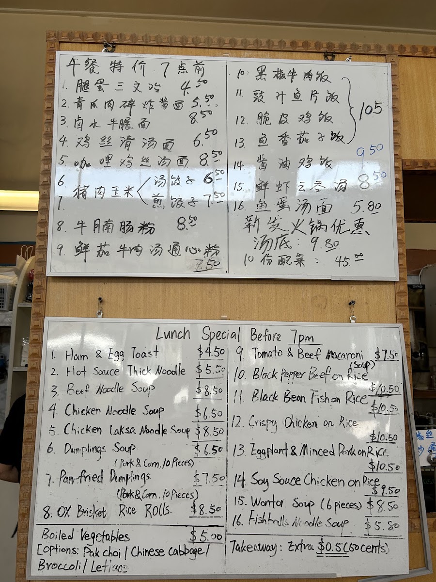 Sunrise Hong Kong Cafe Photo Menu 7