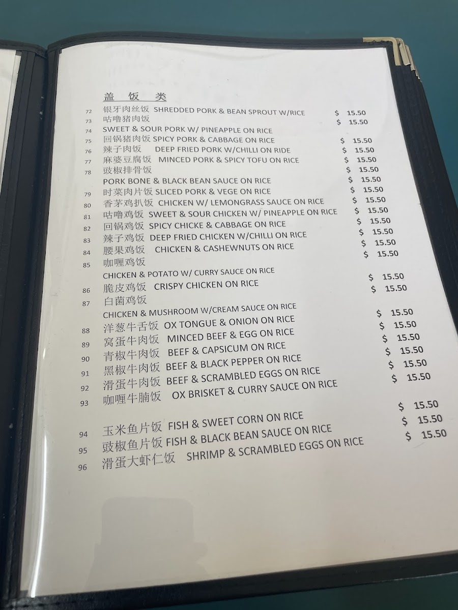 Sunrise Hong Kong Cafe Photo Menu 9