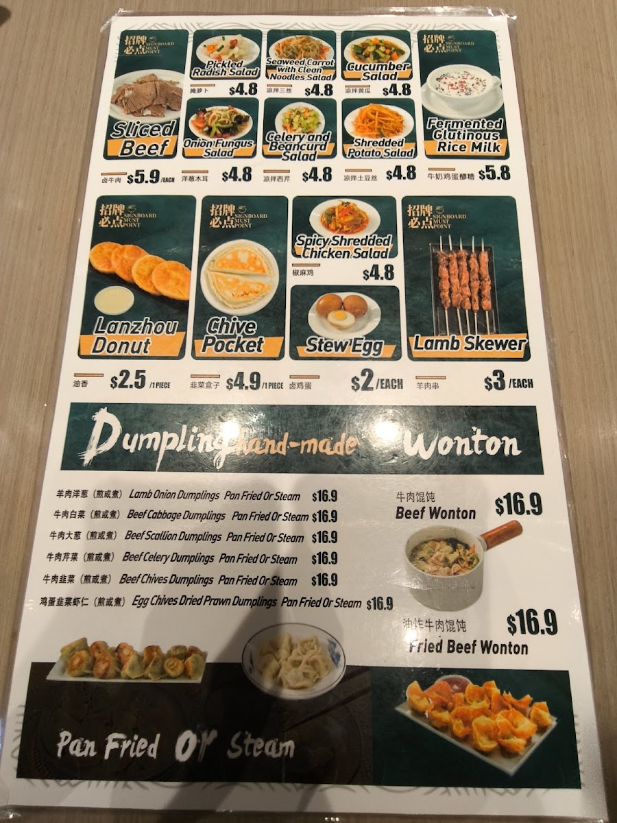 1915 Lanzhou Beef Noodles Adelaide Photo Menu 8