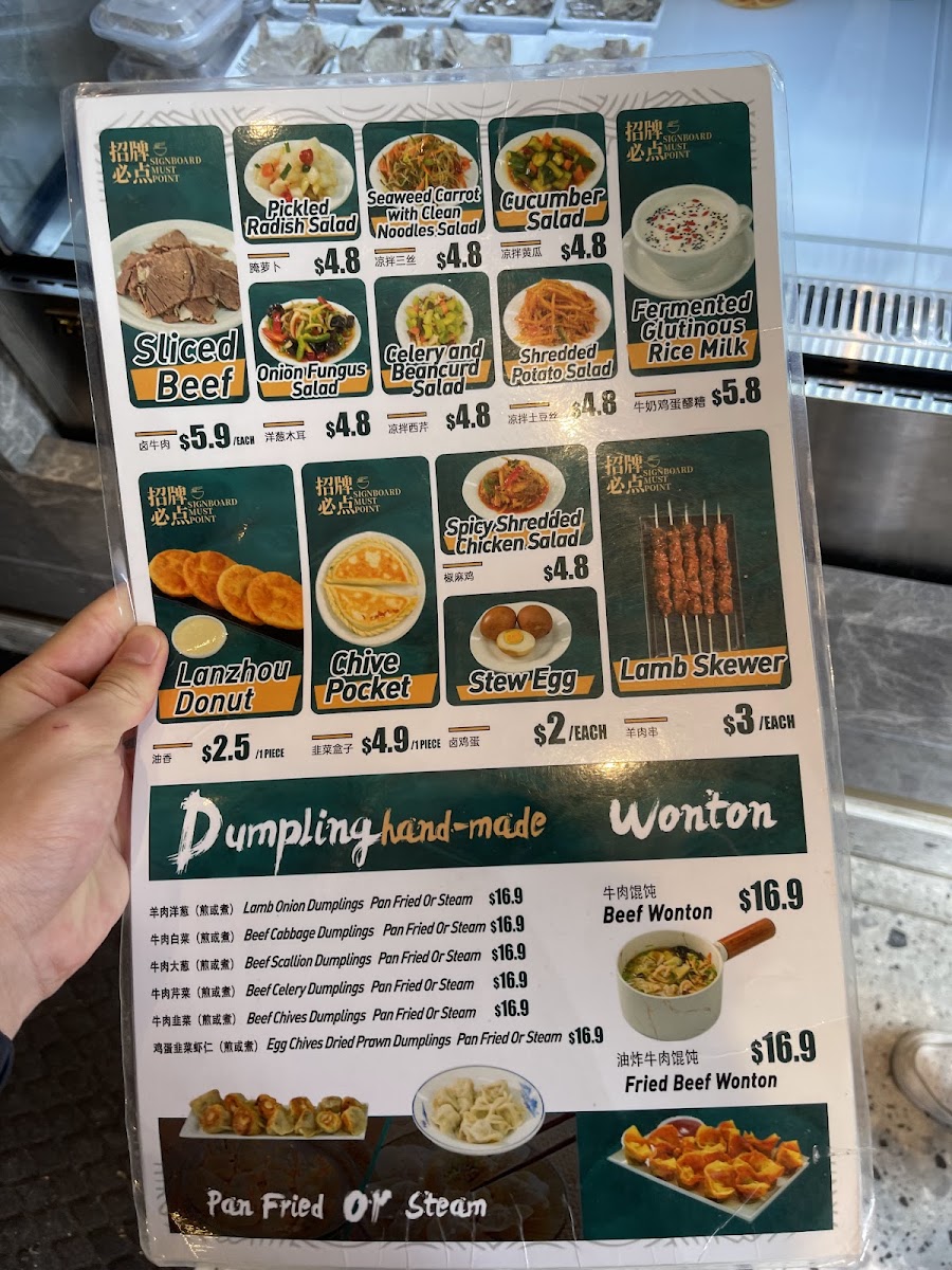 1915 Lanzhou Beef Noodles Adelaide Photo Menu 9