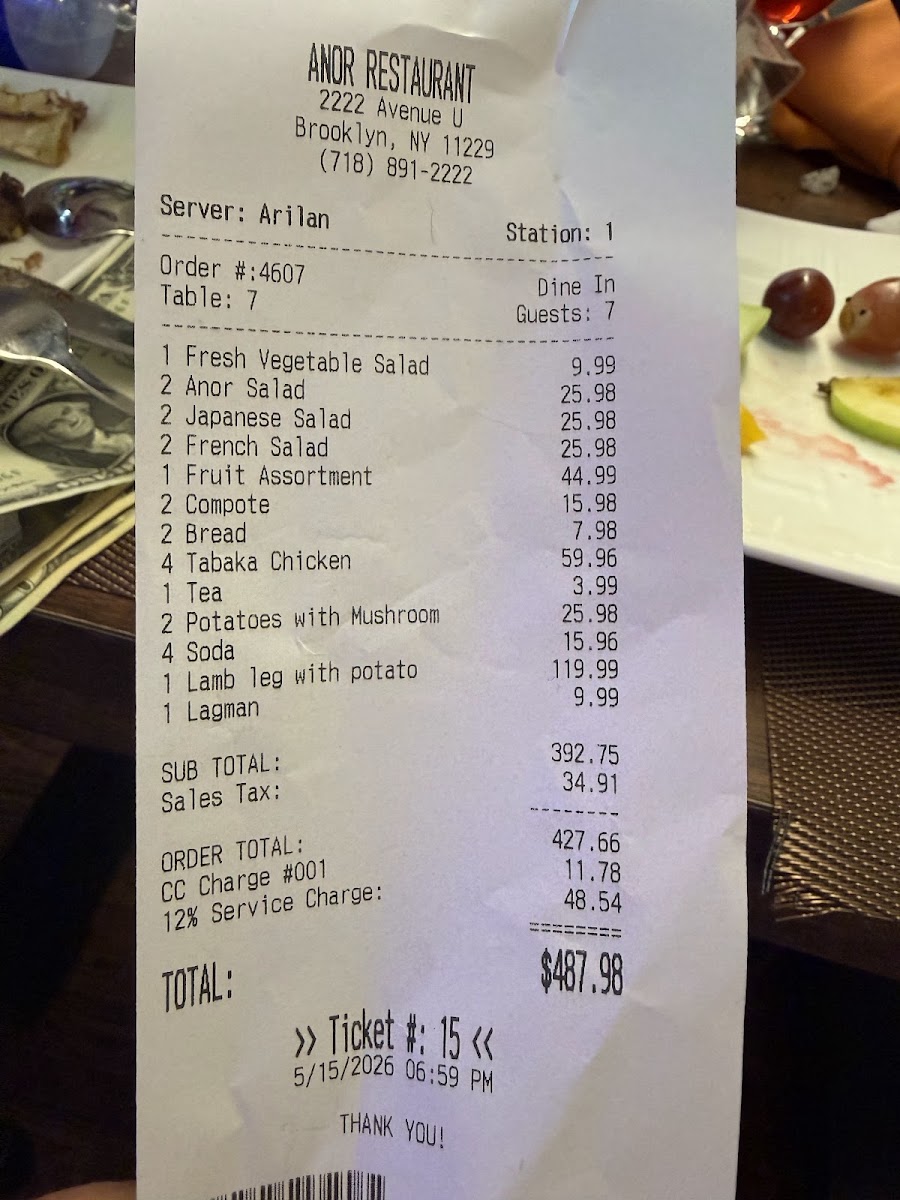 Anor Restaurant Photo 5